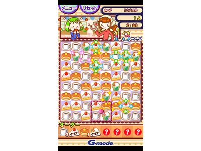 3か月で100万回プレイを達成した大人気パズルゲーム『くるりん☆カフェ』のAndroid™版を配信開始。 収益金の全額を東日本大震災の復興支援に。