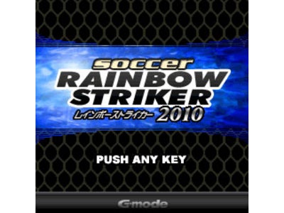 南アフリカ大会と同じ全32ヶ国でプレイ！本格サッカーゲーム最新作登場！