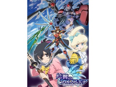 2012年 AIC＆ジー・モード が贈る完全オリジナルプロジェクト始動！アニメとゲームで「片翼のクロノスギア」の世界が広がる！