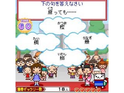 楽しみながらことわざが学べるアプリが登場♪かわいいキャラクターと“セレブ”を目指せ！！