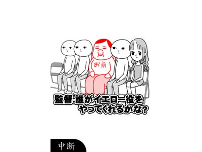 大人気KY診断ゲーム「空気読み。」のスマホ版アプリが、期間限定で大幅OFF！