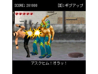 プロレスラー・蝶野正洋の携帯ゲーム「蝶野のケンカキック！」の再配信が決定!蝶野氏への出演料はすべて東北被災地の復興支援に