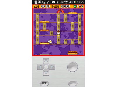 期間限定、あの傑作をスマートフォンで！iモードの名作ゲーム×20本を無料で配信