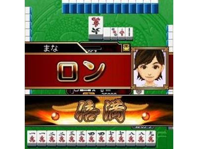 グループシステム対応で白熱！ 究極の4人打ち麻雀ゲームが配信開始！