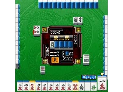 グループシステム対応で白熱！ 究極の4人打ち麻雀ゲームが登場