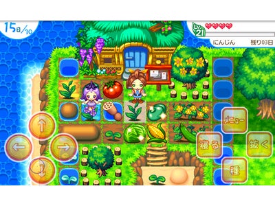 野菜や果物を育てて、図鑑をコンプリートさせよう♪  『ワンダーファーム リゾート ぼくと妖精のしま』がスマホに登場！