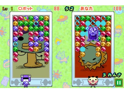 占いつき！連鎖にハマるパズルゲーム「マジカルドロップゆるっと」がDSiウェア™に登場！