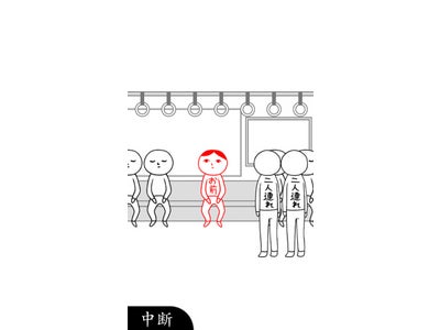 220万人が遊んだ超人気アプリ『空気読み。』が、スマホ向け人気ゲームサイト『テトリス＆Getプチアプリ』に登場！