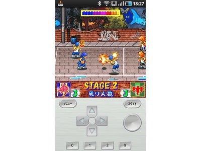 大好評につき、iモードアプリを無料で遊べるキャンペーンを期間延長！