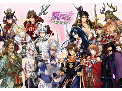Gモード初のコラボレーションカフェ　2012年3月30日オープン決定!コラボメニュー第一弾は「戦国☆パラダイス」