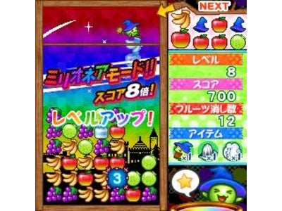かわいい魔法使い“ヘッコロ”と遊べる連鎖系落ちモノパズルが登場！