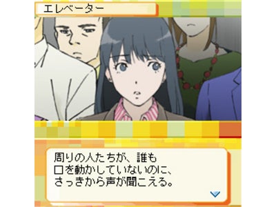 もし他人の心の声が聞こえたら人生本当にうまくいく？豪華スタッフが送るノベルタイプのケータイゲーム「彼なりの純愛」３キャリアにて配信中！