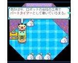 株式会社ジー・モード