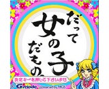 株式会社ジー・モード