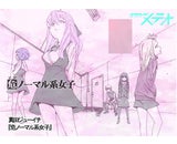 株式会社ジー・モード