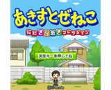 株式会社ジー・モード