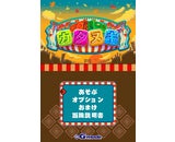 株式会社ジー・モード