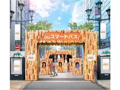 剛力彩芽が、とっても可愛い”ライオン“に変身！？「auスマートパス」の体験型イベント 『 FUN GATE 』 開催 2012年3月3日(土)〜4日(日) 新宿モア4番街にて