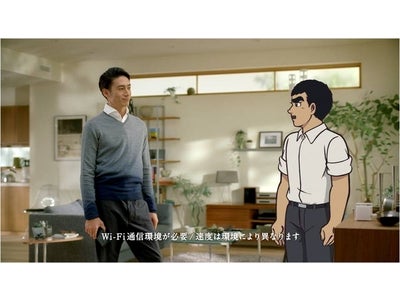 あのお姉さんがauショップスタッフに！？ 星飛雄馬に「HOME SPOT CUBE」を紹介 au 新TVCM  HOME SPOT CUBE「auのお店へ」篇 3月30日O.A開始