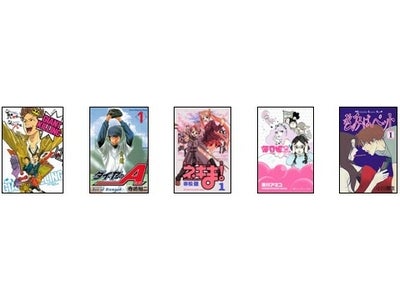 講談社作品iPad/iPhone対応キャンペーン開始のお知らせ　『沈黙の艦隊』『頭文字Ｄ』などの人気作品が、全てポイント5倍＆10倍還元！