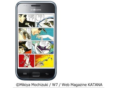 「ドコモ スマートフォン GALAXY S」に電子書籍リーダーをバンドル　 Android向けでは業界最多、2万点を超える電子書籍が読める
