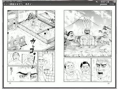 エンターブレインの人気作品をeBookJapanにて配信開始。映画化で話題の「テルマエ・ロマエ」など第1弾83冊リリース決定。