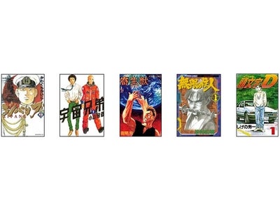 講談社作品約7,800冊がAndroidに対応！　Android向け電子書籍販売点数 業界最大級の４万冊突破！