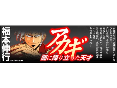 2009年10月　電子書籍売上ランキングＢＥＳＴ20を発表