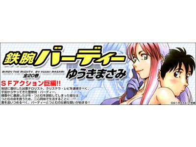 2009年11月にMacで最も読まれた電子書籍ランキングＢＥＳＴ20を発表