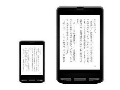 スマートフォンに最適化した電子書籍組版を実現！　eBookJapanが小学館の文芸書を配信開始