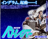 株式会社イーブック イニシアティブ ジャパン