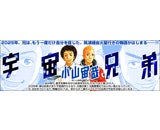 株式会社イーブック イニシアティブ ジャパンのプレスリリース画像