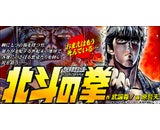 株式会社イーブック イニシアティブ ジャパン