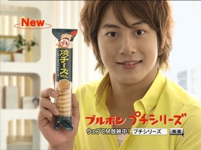 「ブルボン　プチシリーズ」　新ＴＶＣＭ