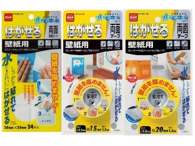 今度は《ベストヒット賞》を受賞！！
