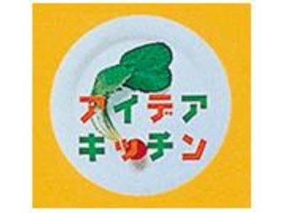 メモやレシピをすっきり整理、頻繁に貼りかえる掲示板にできるキッチンメモどめテープ