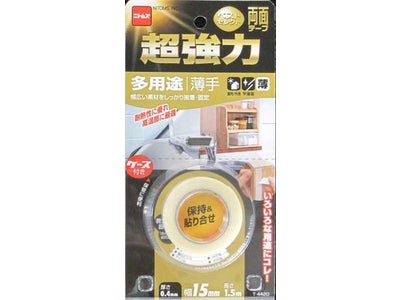 プロが使う品質そのまま、お求め易いサイズと価格