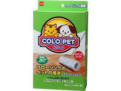 5月13日は愛犬の日