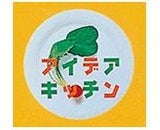 株式会社ニトムズのプレスリリース画像