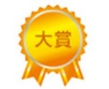 株式会社ニトムズのプレスリリース画像