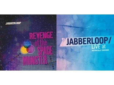 “JABBERLOOP（ジャバループ）” 初のライブアルバム「ライブ・アット・モーション・ブルー・ヨコハマ」を11月25日リリース！！