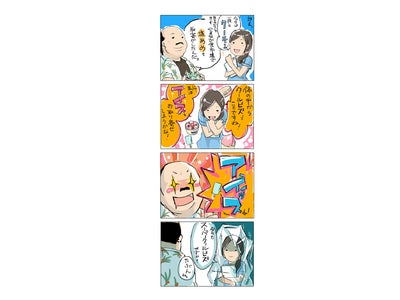 「食のスーパークールビズ特集」スタート