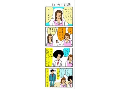 一般非公開のクーポンをぐるなび会員限定で提供する「シークレットクーポン」を開始