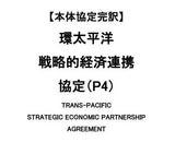 株式会社農業技術通信社のプレスリリース画像