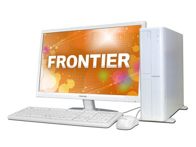 FRONTIER、第2世代インテル(R) Core(TM) iシリーズを搭載した、新デザインのエレガントスリム、『FRGSシリーズ』を新発売。省スペース・高性能な2モデル4機種を販売開始。