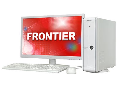 FRONTIER、コストパフォーマンスに優れた低価格スリムタワーパソコン『DS』シリーズを発売開始。