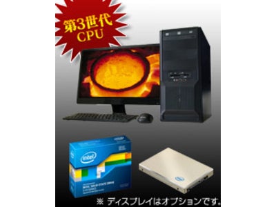 FRONTIER、第3世代CPU（Ivy Bridge）とSSDを標準搭載した高性能モデルを新発売
