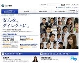 ソニー損害保険株式会社のプレスリリース画像