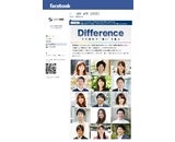 ソニー損害保険株式会社のプレスリリース画像