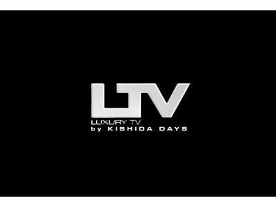 岸田一郎プロデュース「LUXURY TV」（ラグジュアリー・ティー・ヴィー） 9月18日（金）より「オフィシャルチャンネル Powered by Yahoo! JAPAN」にコンテンツを配信